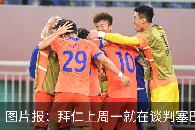 图片报：拜仁上周一就在谈判塞巴里，埃因霍温当时要价超5千万